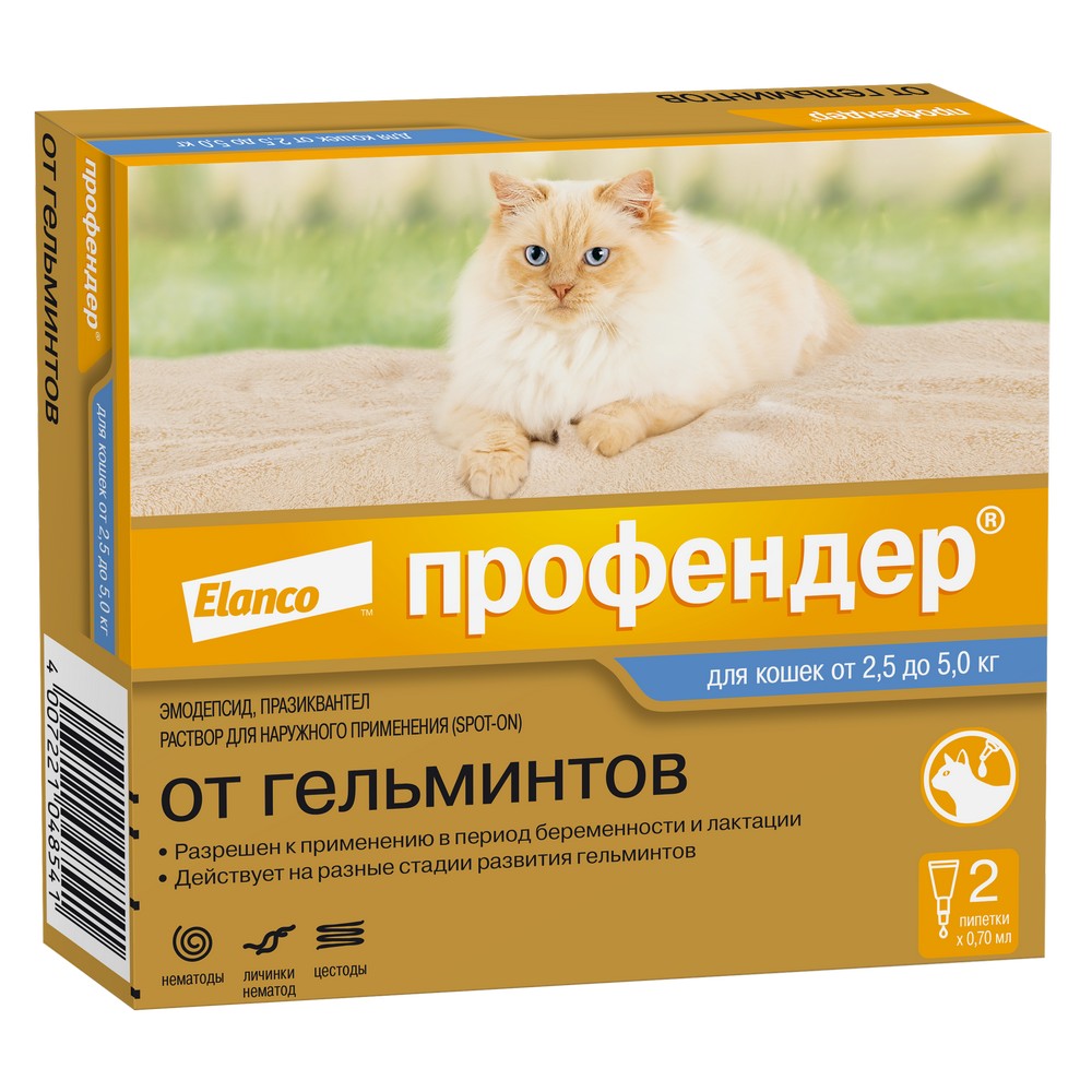 Профендер®, капли на холку от гельминтов для кошек